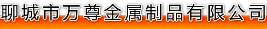 中空錨桿